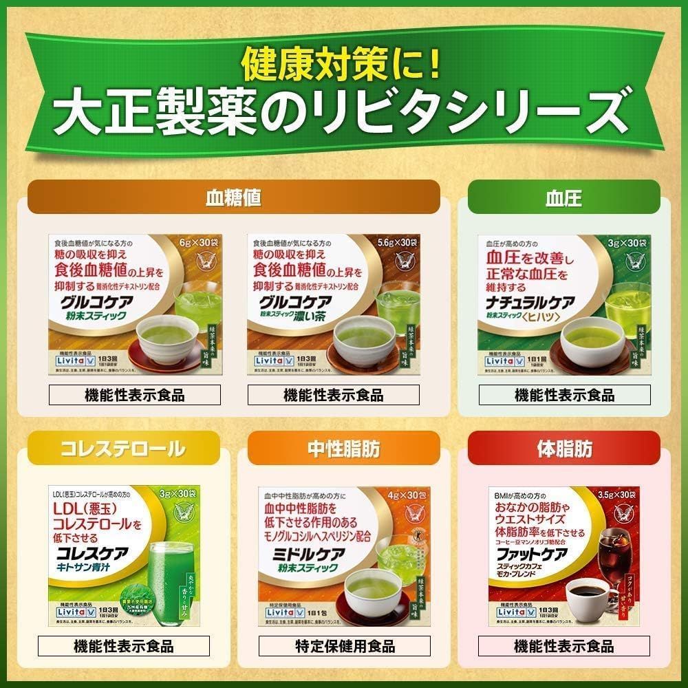 3g×30袋
