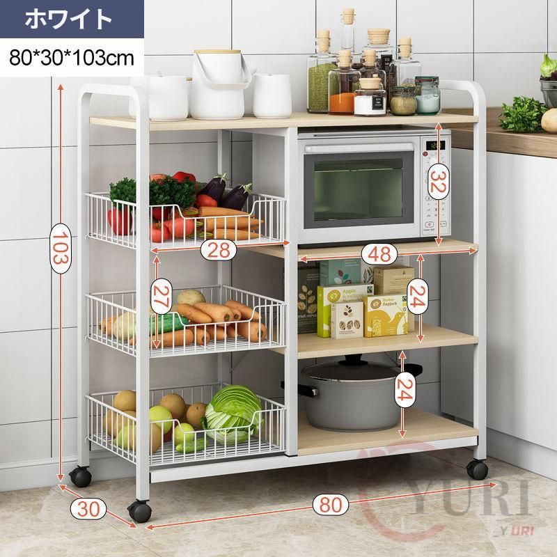 キッチン収納 収納棚