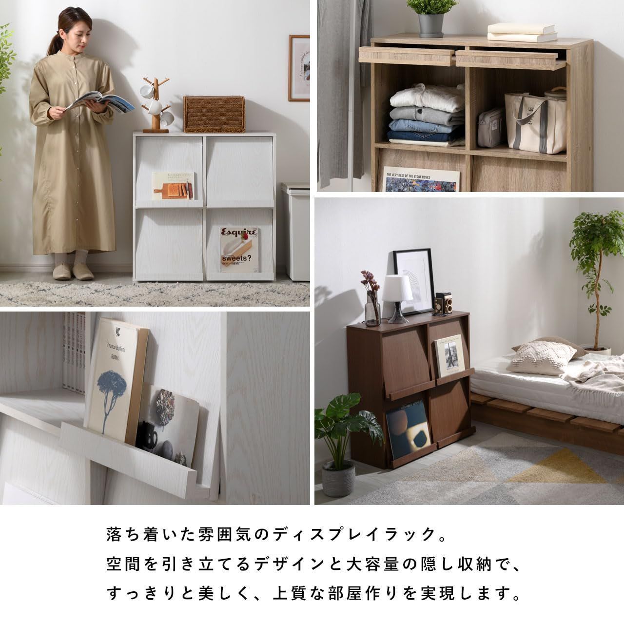 スリム