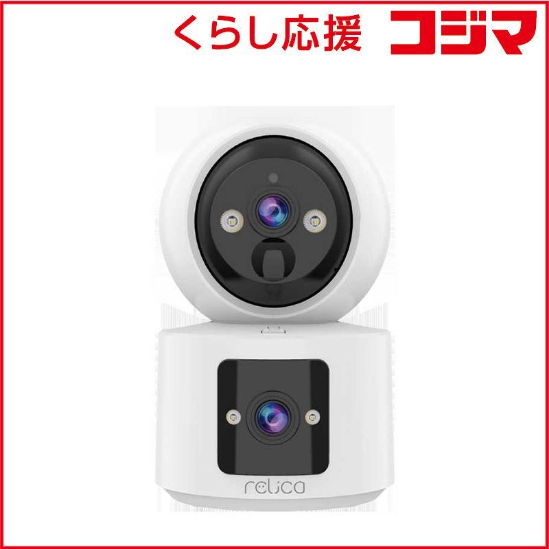 SREE デュアルレンズ フルワイヤレス見守りカメラ DL-iB RL118C