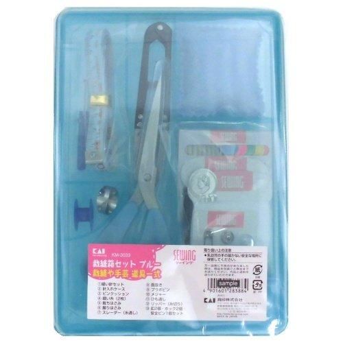 【新品・2営業日で発送】貝印 裁縫箱セット ブルー 1セット(KM3033)