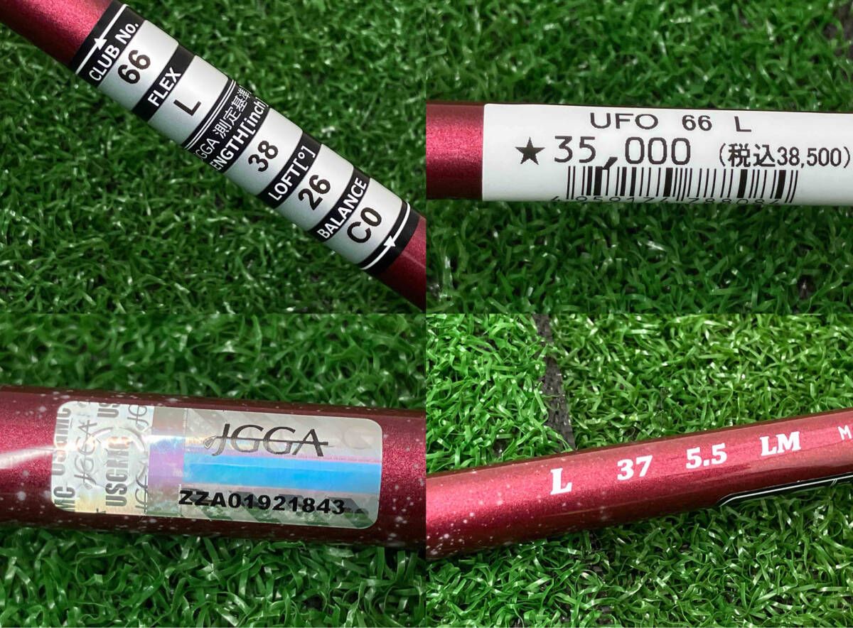 ユーティリティ