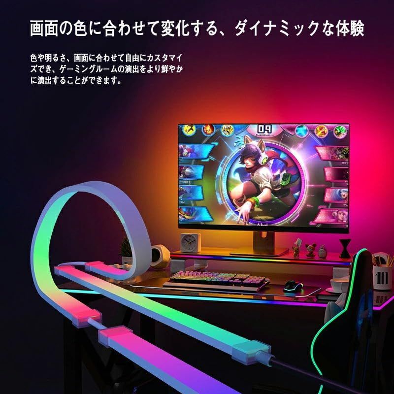 【在庫処分】調光 昼白色/昼光色/電球色 調色 1600万色 RGB マルチカラー 間接照明 映像音楽と同期 画面 ストリップライト ゲーミングライト ゲーミング、映画、娯楽必須 モニター対応 湾曲 24/27/30/32インチ LEDテープライト デスク雰囲