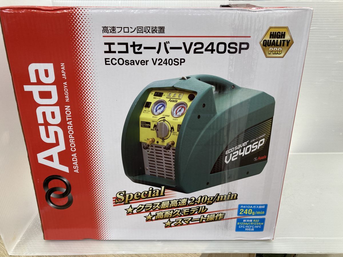 Asada回収機値下げ - その他