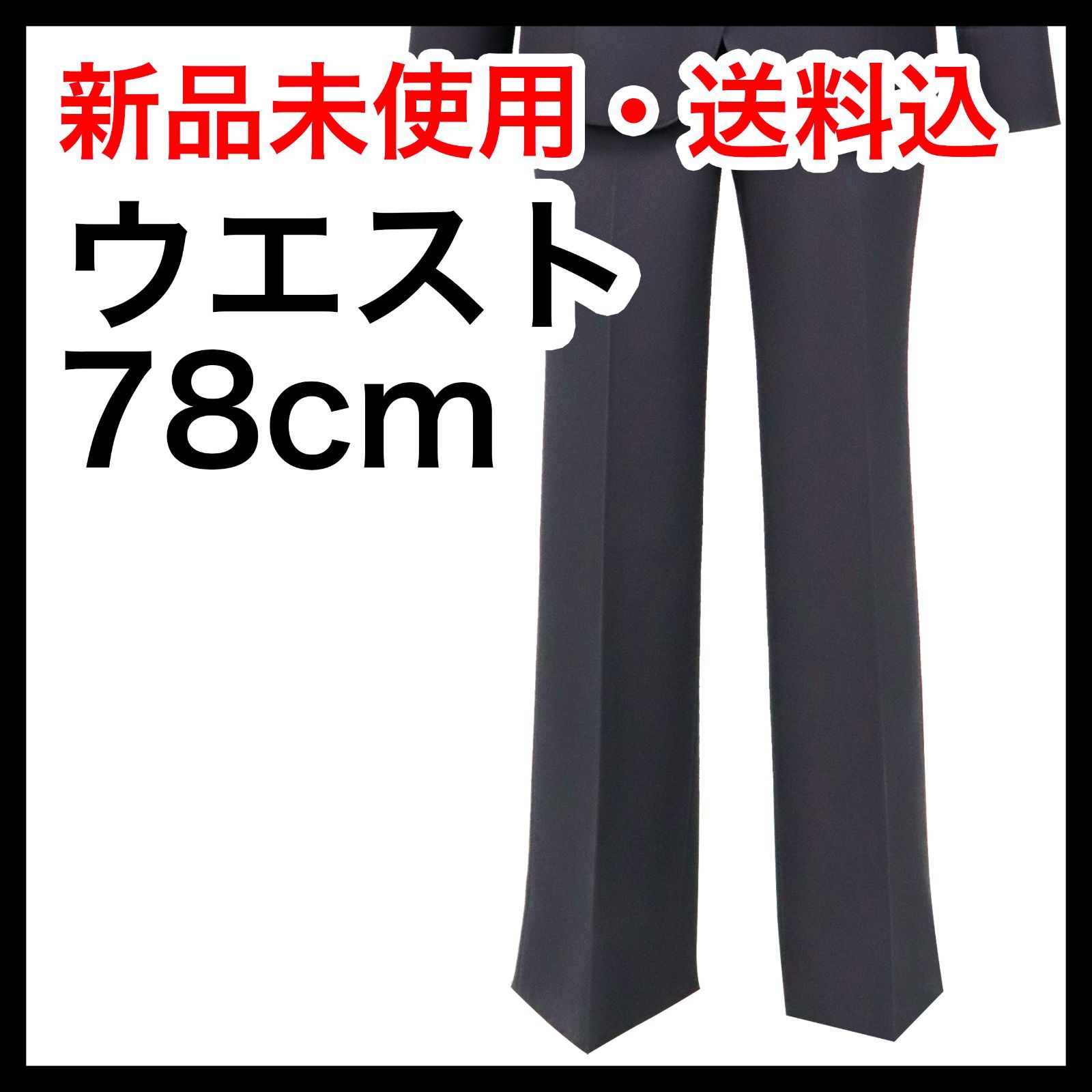 Amavel Bears Closet ティアードラッフルスカート ブラウス ♢Bears