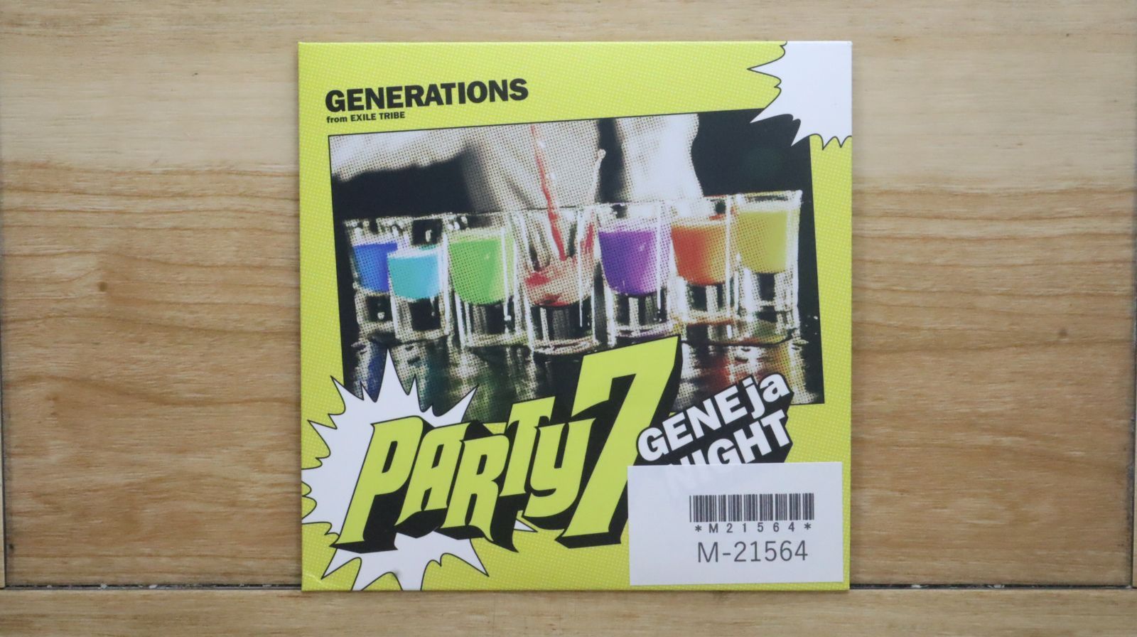 国内盤CD☆ジェネレーションズ・フロム・エグザイル・トライブ
