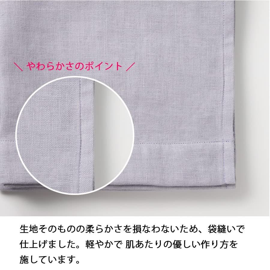 45×110㎝ ラベンダー