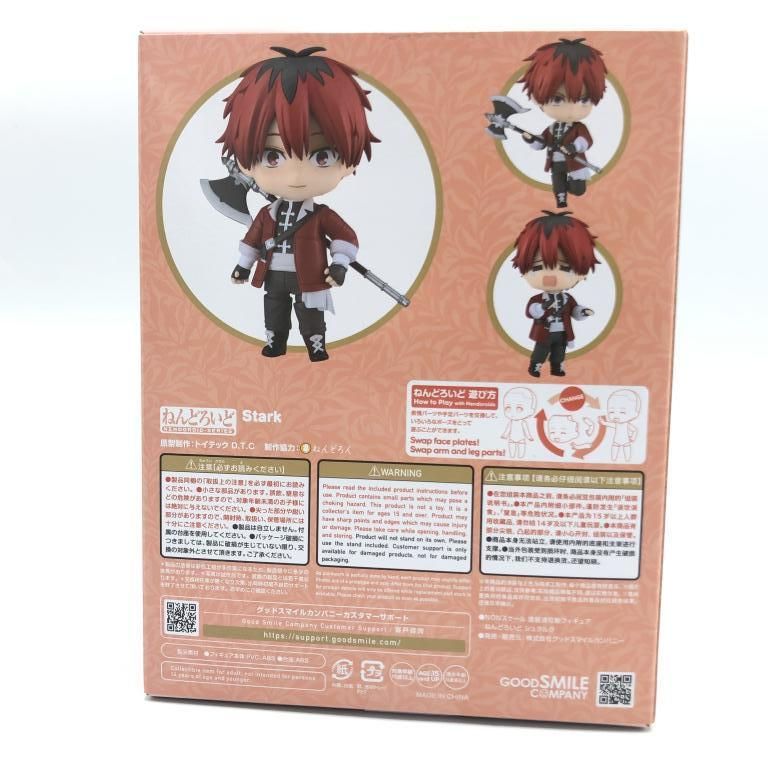 中古】[未開封]ねんどろいど シュタルク[92] - メルカリ
