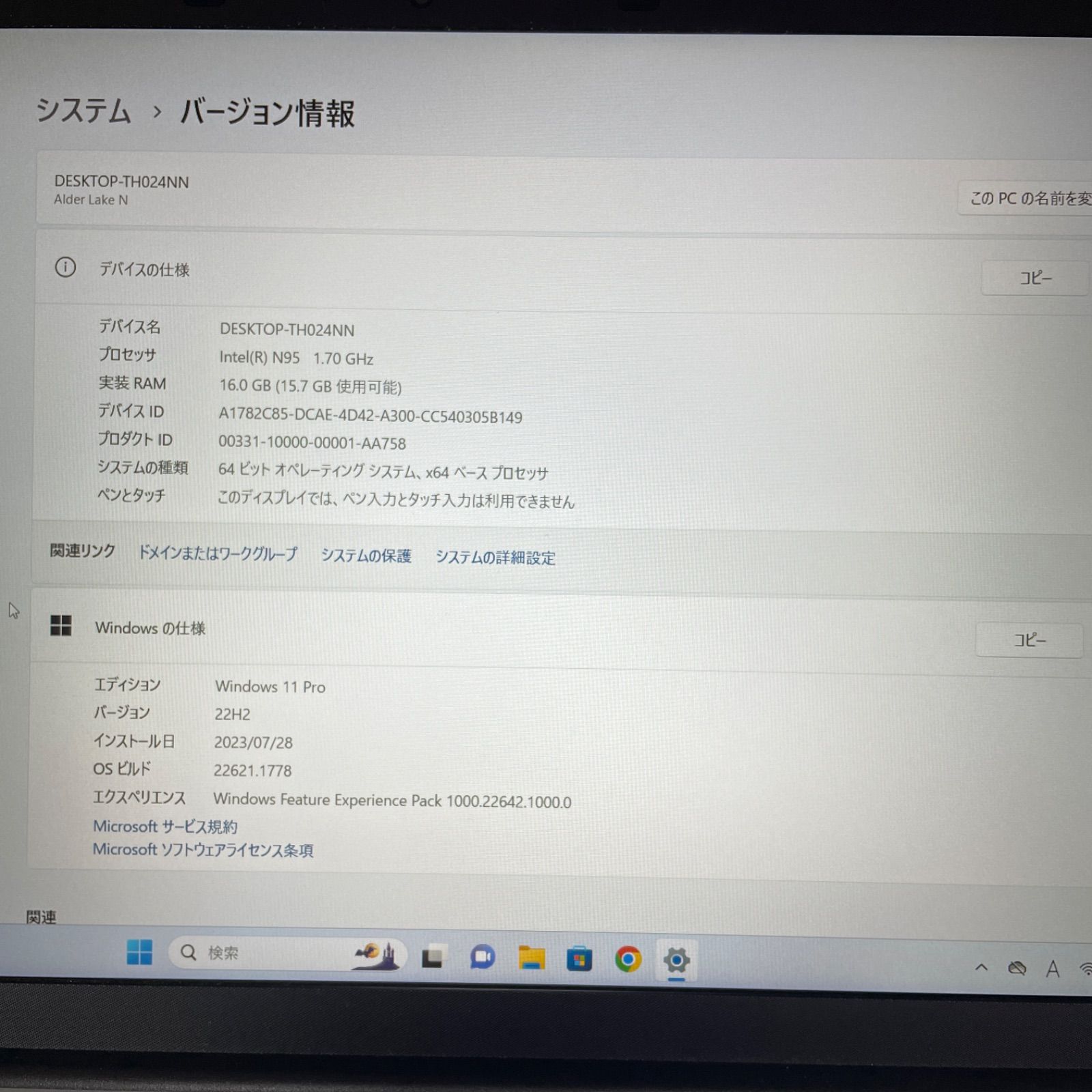 テンキー付 WEBカメラ付