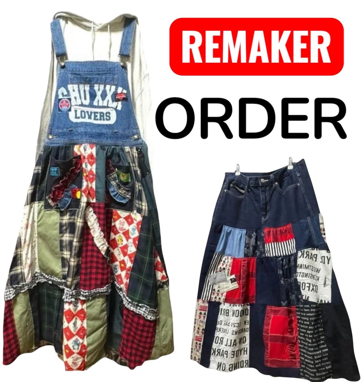 受注作成オーダーメイド ＲＥＭＡＫＥＲ 古着リメイク バルーンスカート デニムリメイクサロペット 古着リメイクワンピース パッチワークスカート