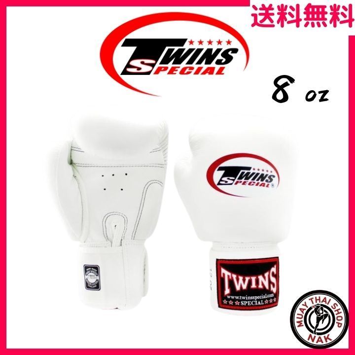 TWINS SPECIAL ボクシンググローブ　BGVL-3 ホワイト　16oz Twins Special BGVL3 Boxing Gloves | Nak Muay Training