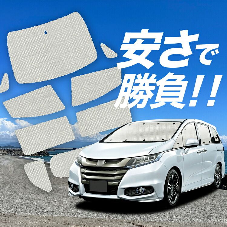 MAZDA CX-8 純正サンシェード リア、サイドセット K_yksts さん用 CX-8