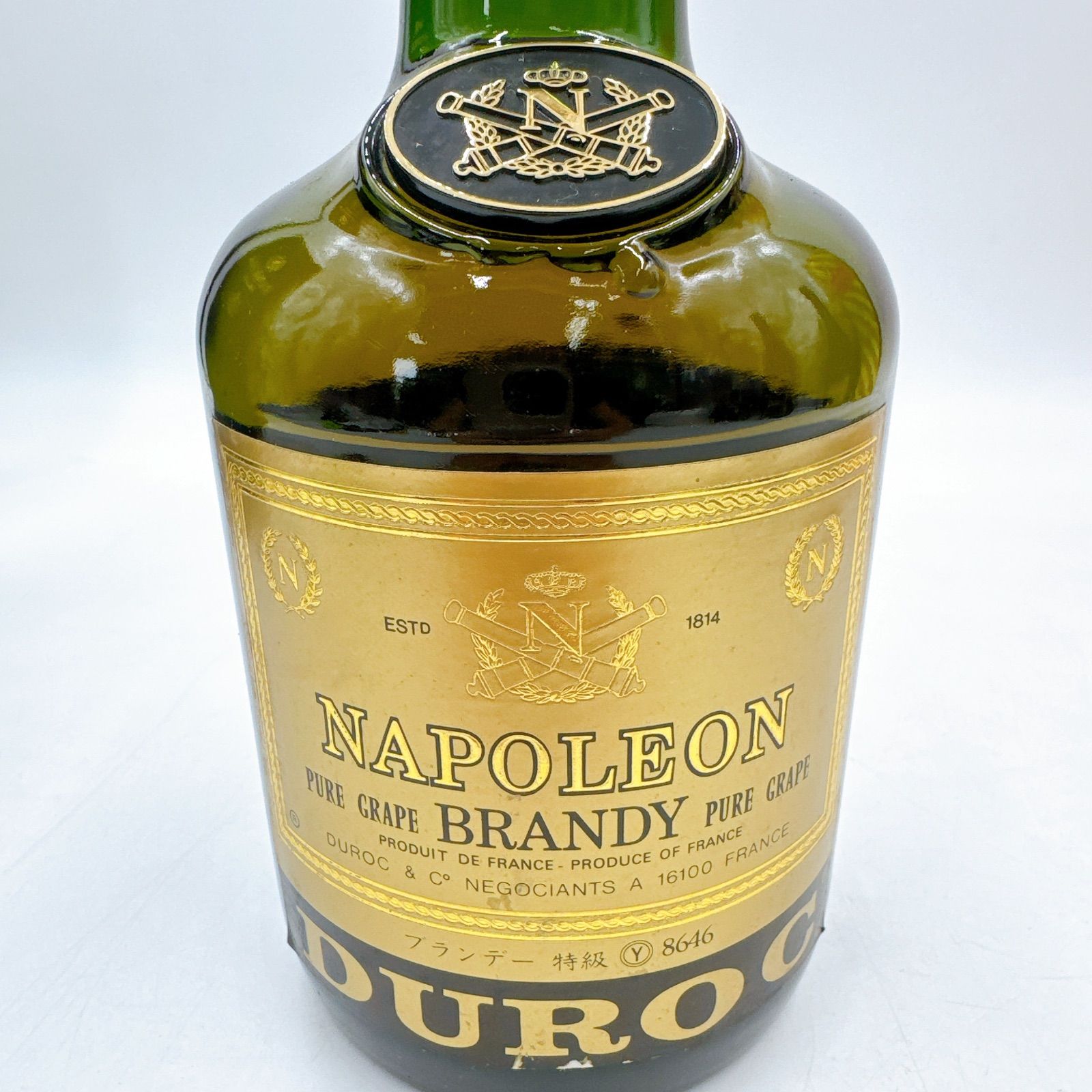 古酒 ブランデー コニャック・アルマニャック まとめて7本 箱無4本