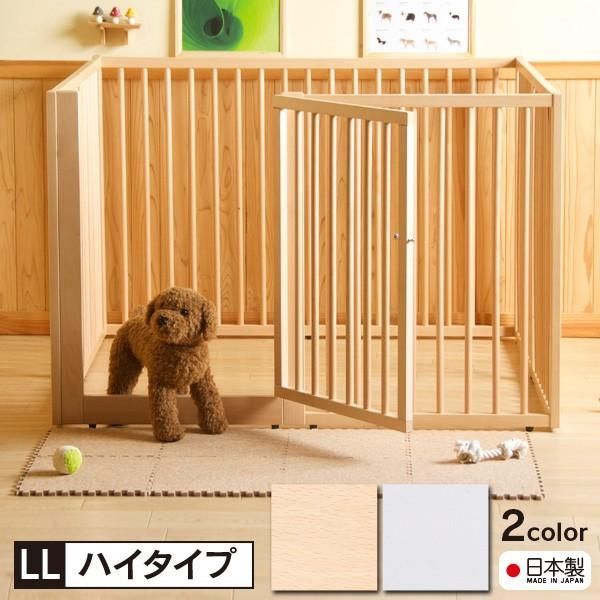 ペットサークル 折りたたみ 犬用 木製ワンタッチペットサークル LLサイズ ハイタイプ ケージ 天然木