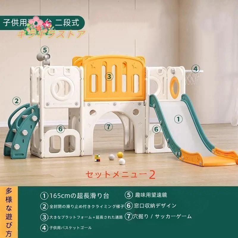 ブランコ大型遊具折りたたみ