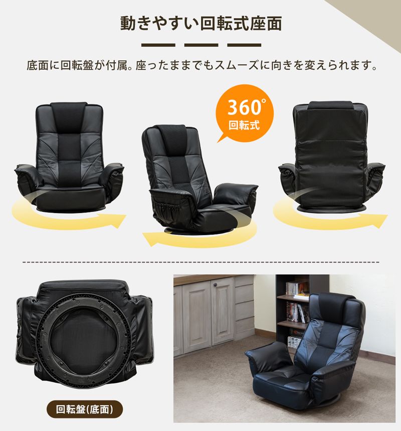 回転式メッシュ肘付座椅子