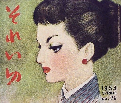 正規品，得価 それいゆ その他