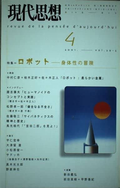 SUNSET レゲエDVD