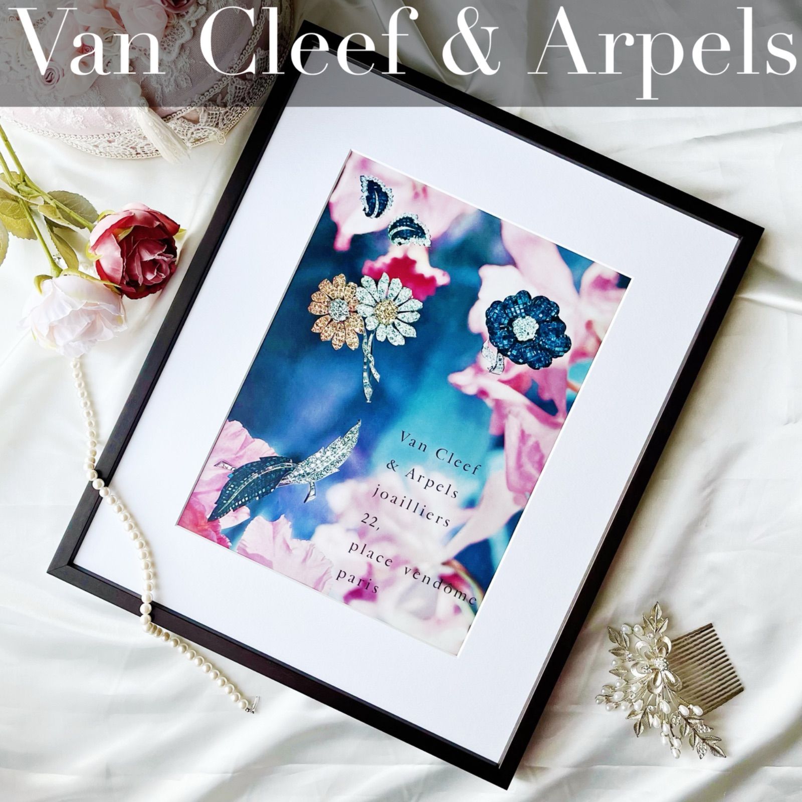 ＜1958年代 広告＞ Van Cleef & Arpels ヴァンクリーフアーペル ポスター  ヴィンテージ アートポスター フレーム付き インテリア モダン おしゃれ かわいい 壁掛け ポップ レトロ 花