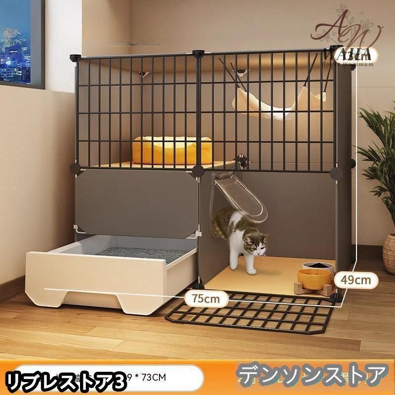 室内用