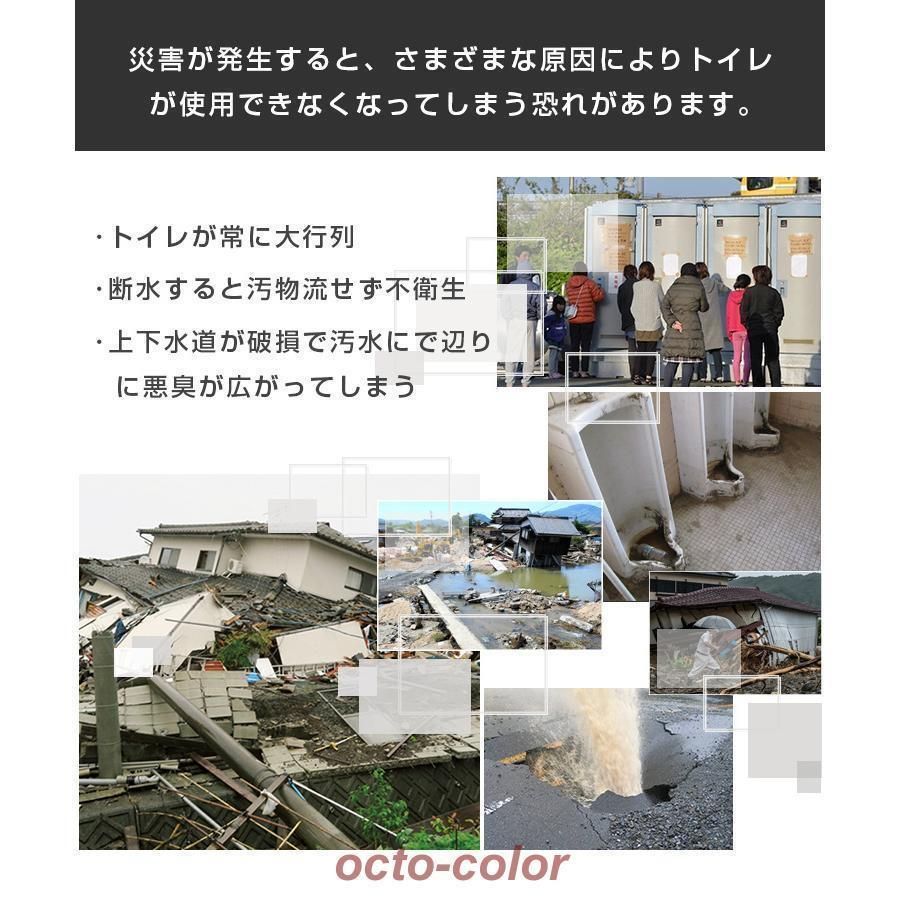 凝固剤 処理袋