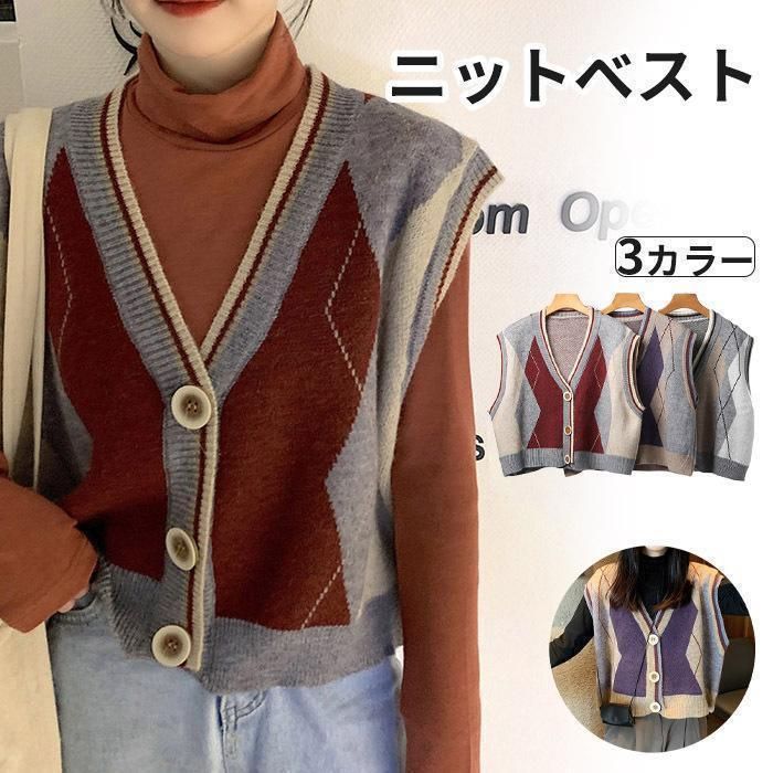 ニットベスト レディース ジレ ニット ベスト ノースリーブカーディガン リブ編み カットソー セーター 前開き Vネック おしゃれ ボタン付き シャツ トップス