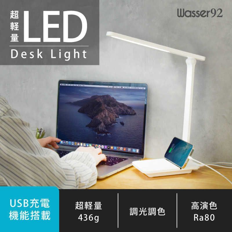 【 新品 未開封 】 大河商事 USB式LED卓上ライト ［LED］ wasser92 未使用 送料無料