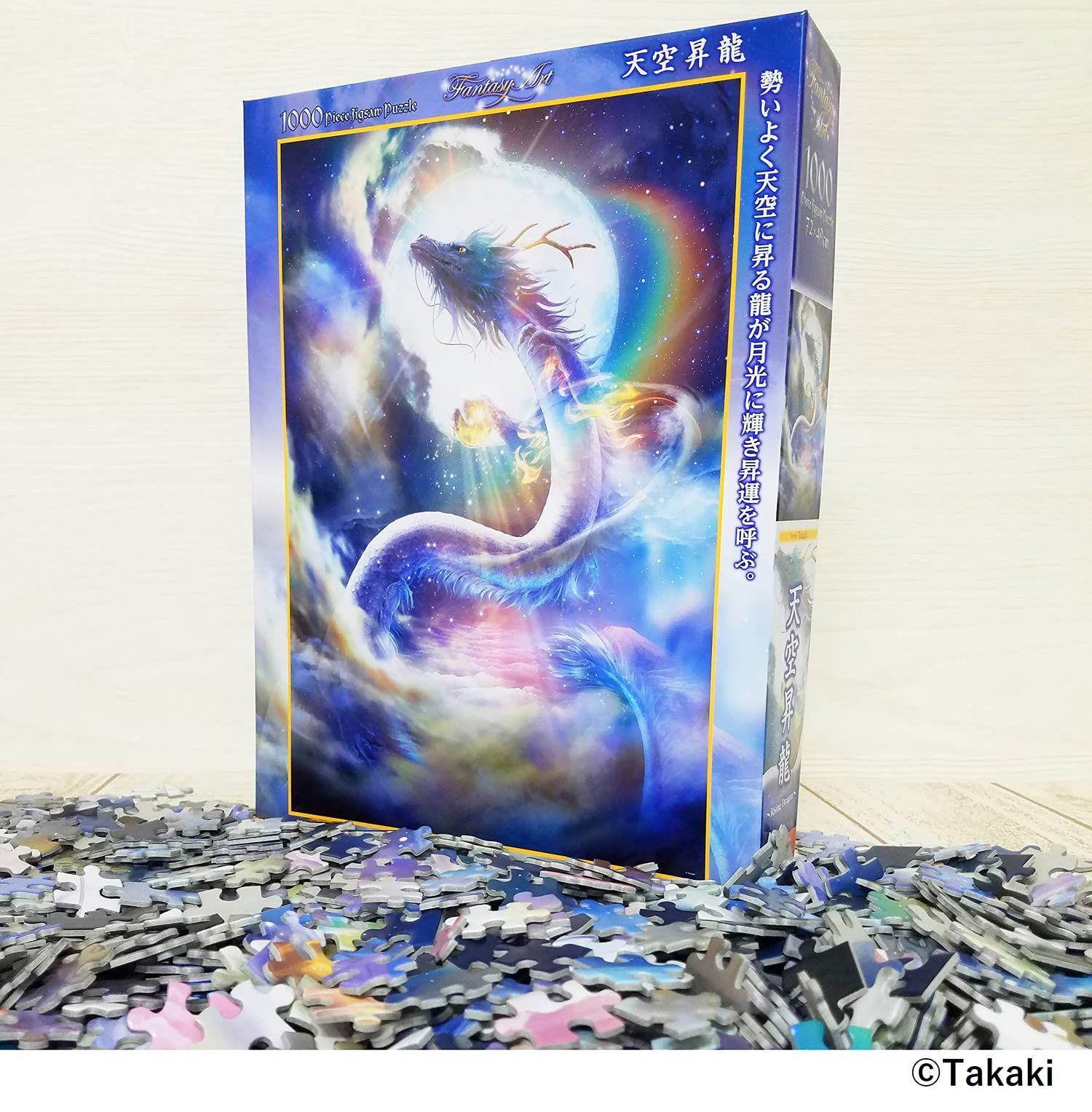 新着商品】ビバリー(BEVERLY) 【日本製】 ビバリー 1000ピース