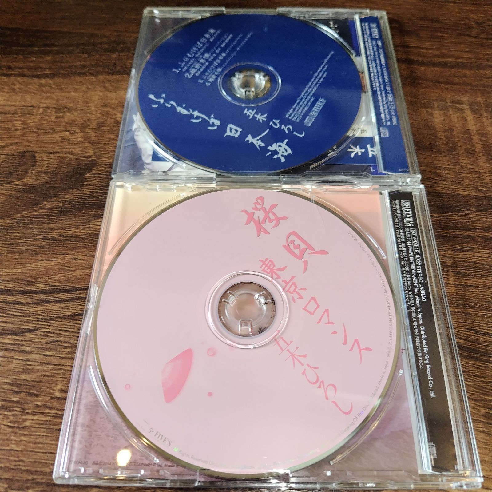 五木ひろし「桜貝」「ふりむけば日本海」中古シングルCD 2枚