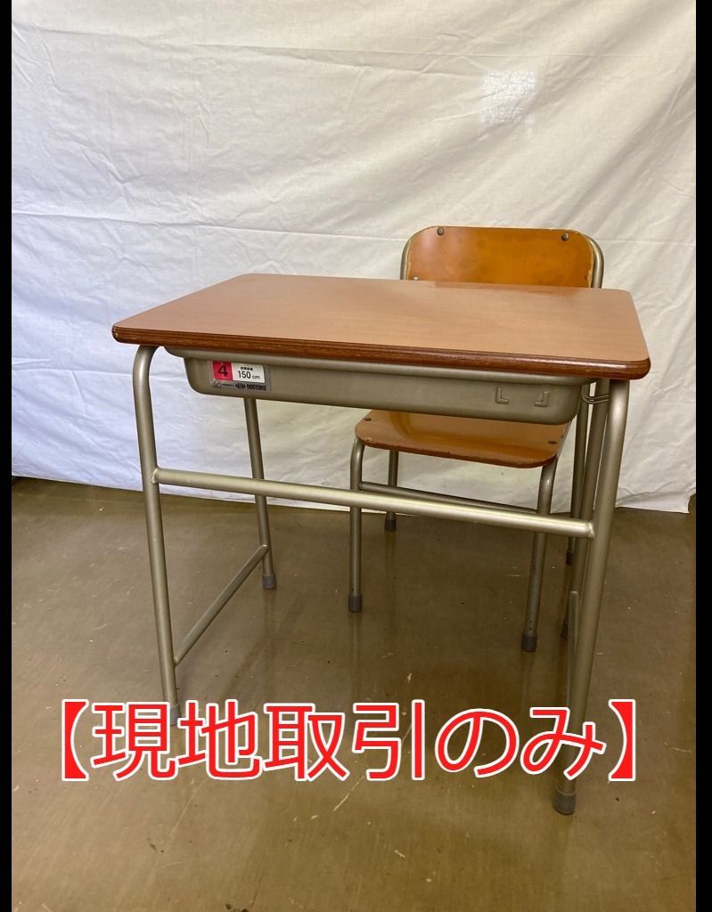 現地取引】学校椅子机セット（児童用４号） - メルカリ