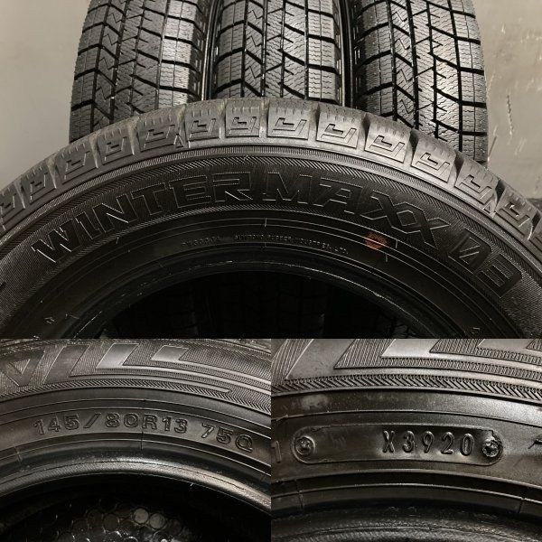 走行短め DUNLOP WINTER MAXX WM03 145/80R13 13インチ スタッドレス 4本 20年製 タント モコ スペーシア N-BOX等　(TF312)