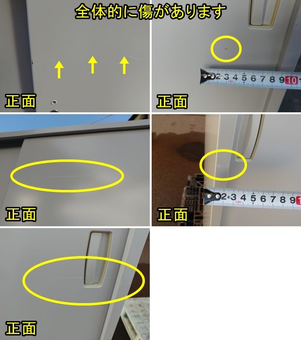 上下鍵付き 1-274-7609|1-274-7710
