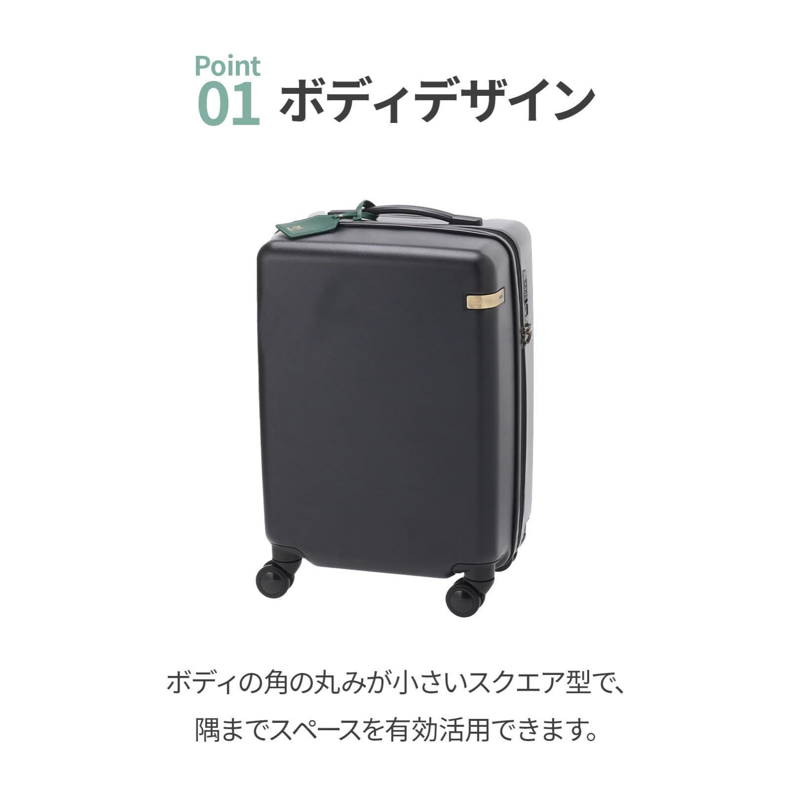 双輪キャスター 2泊3日