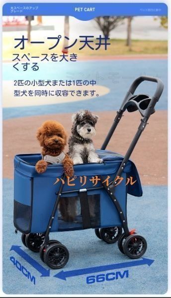 犬用ベビーカー