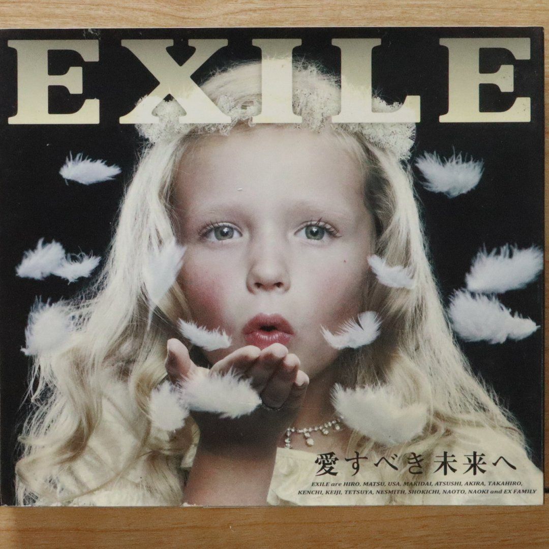 国内盤CD☆エグザイル/EXILE□ 愛すべき未来へ【初回生産限定盤