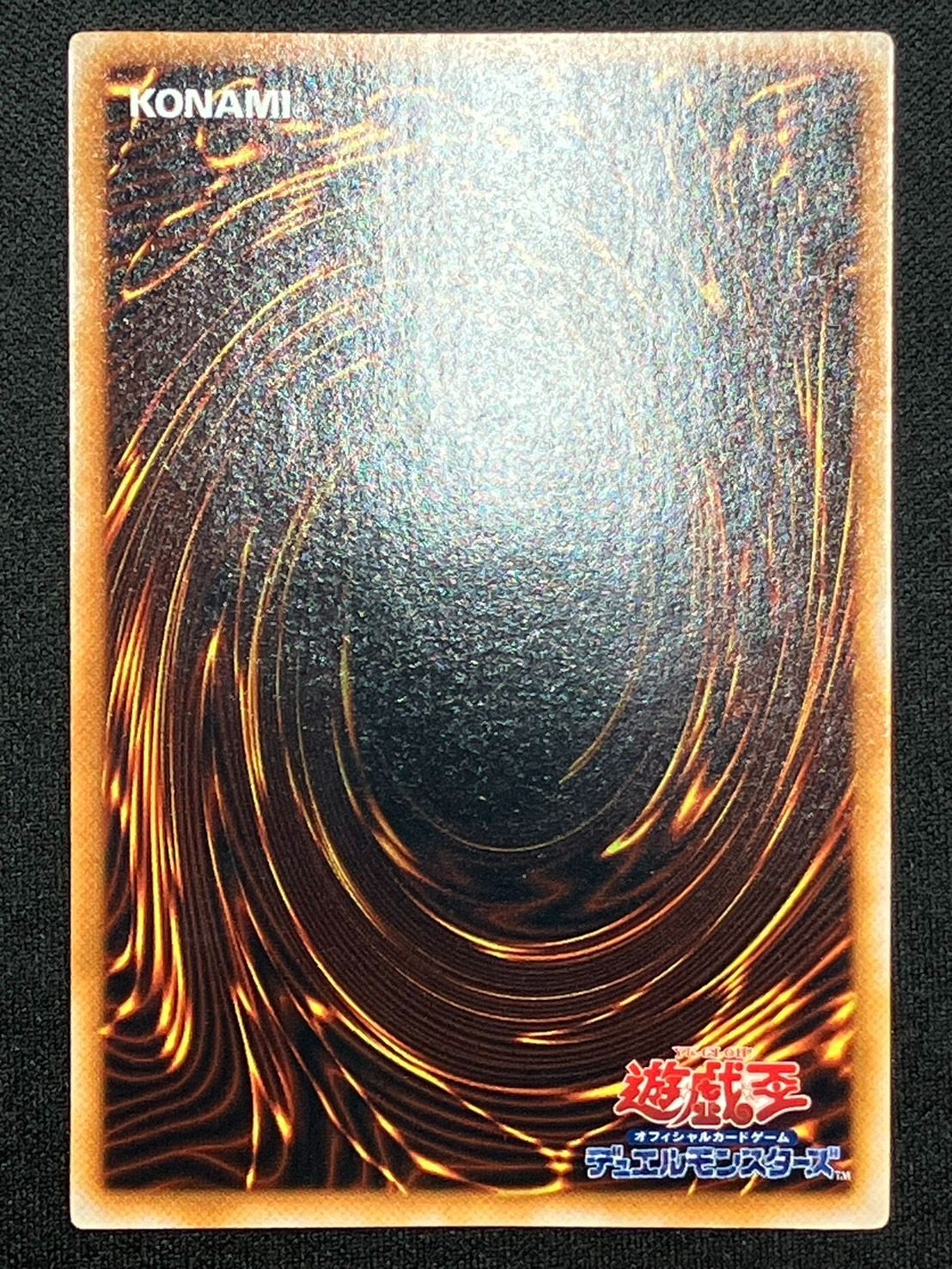 遊戯王 妖精の贈りもの 初期 ウルシク ランクB - メルカリ