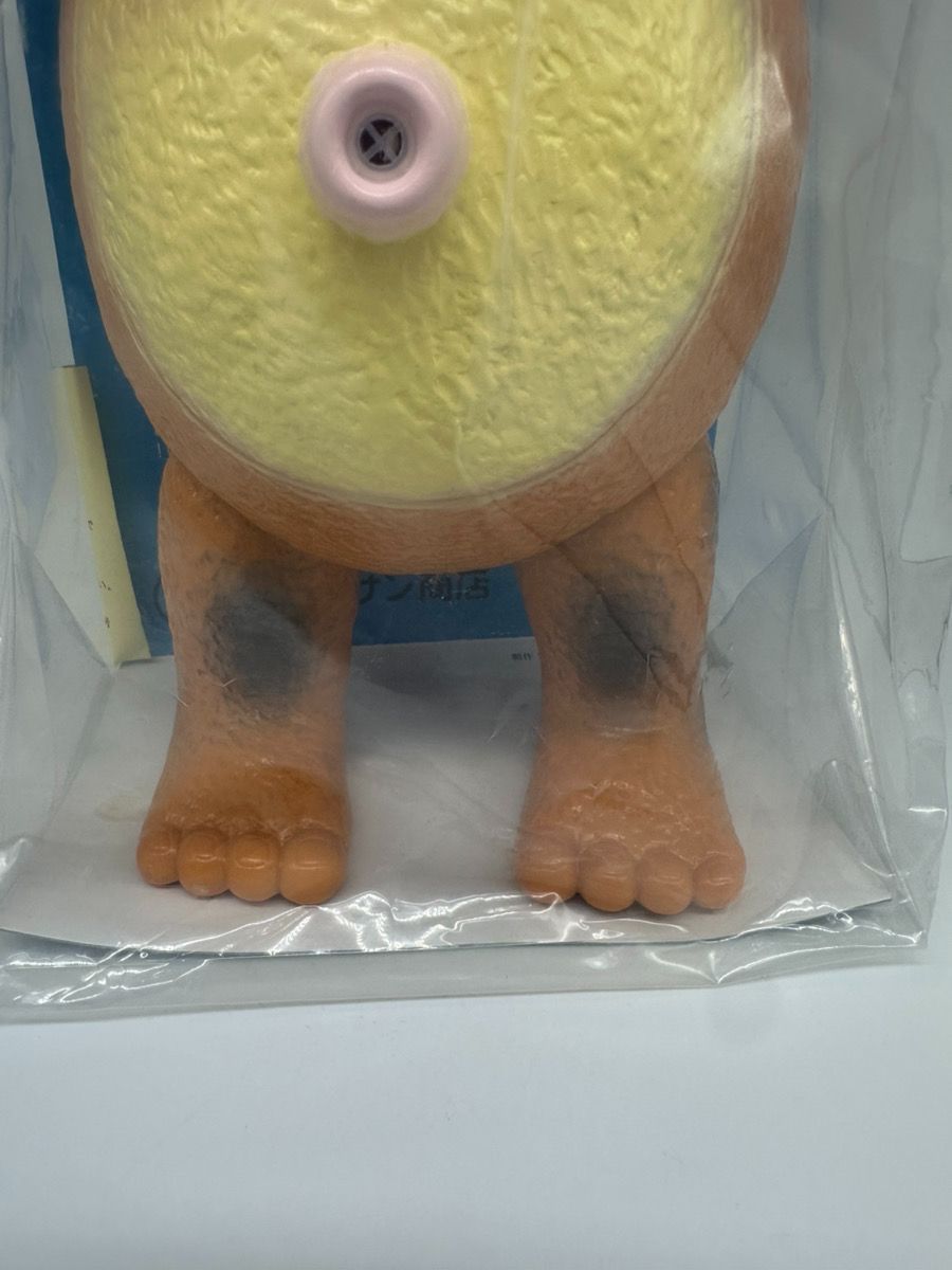 M1号 マルサン 復刻 DX快獣ブースカ 特大 ソフビ ウルトラマン - メルカリ