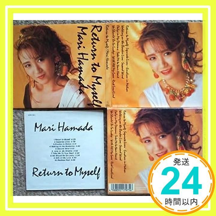 Return To Myself [CD] 浜田麻里 ハマダマリ_02 - メルカリ