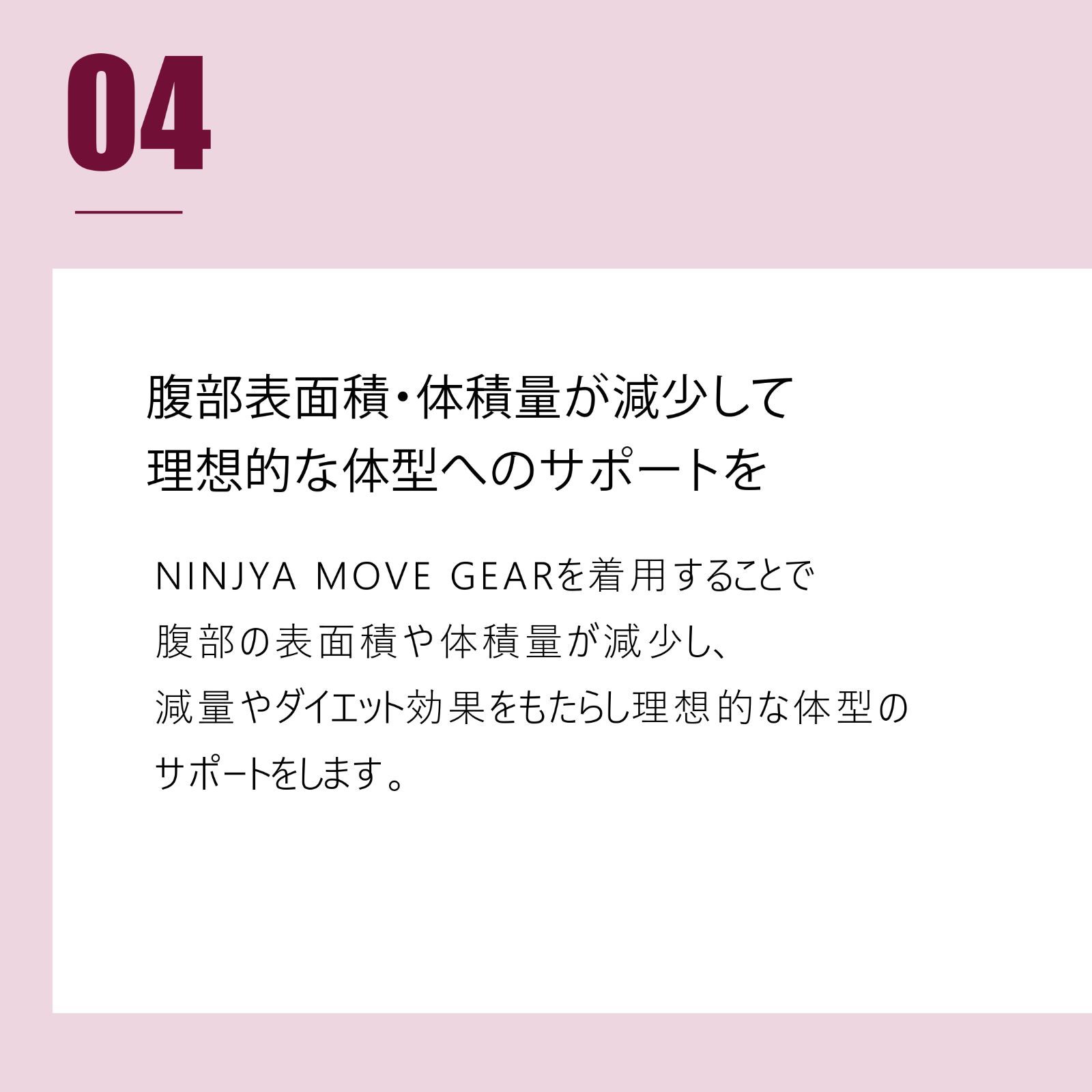 パワーアップスーツ 長袖上下セット [SAMURAIムーブギア] （黒・4L