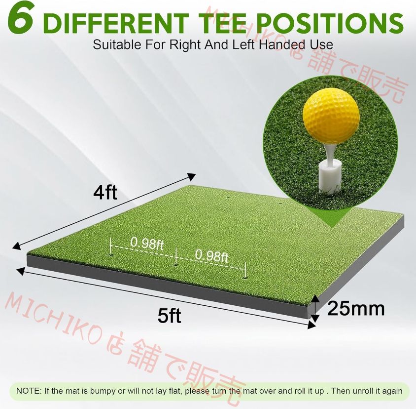 練習 マットゴルフ