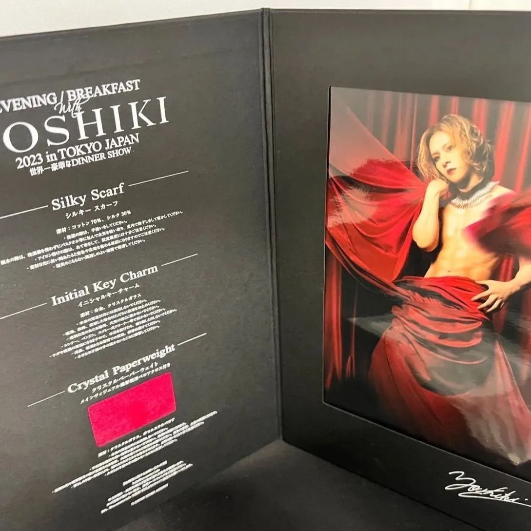 2022.2023YOSHIKIディナーショーお土産 2022.2023YOSHIKIディナーショーお土産 - メルカリ