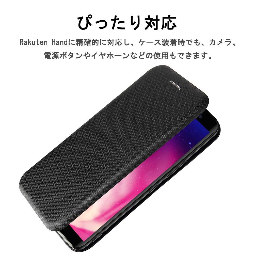 Rakuten Hand P710 用 スマホケース ラクテン ハンド モバイル スマホカバー 手帳型 α ウッド コンパクト 薄型 FJ6518