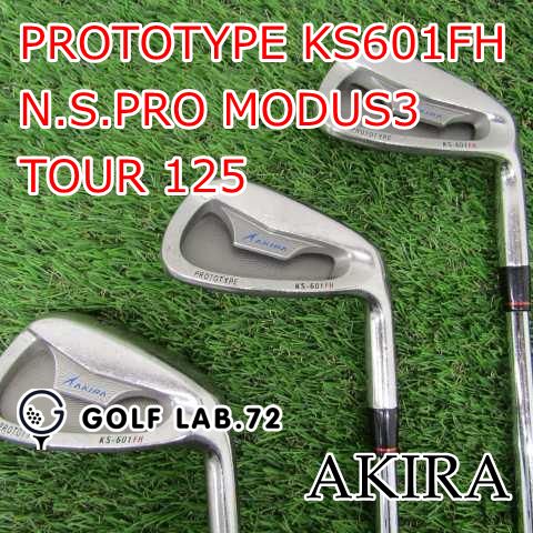 【中古】アイアンセット アキラ PROTOTYPE KS601FHN.S.PRO MODUS3 TOUR 125S0[1305]