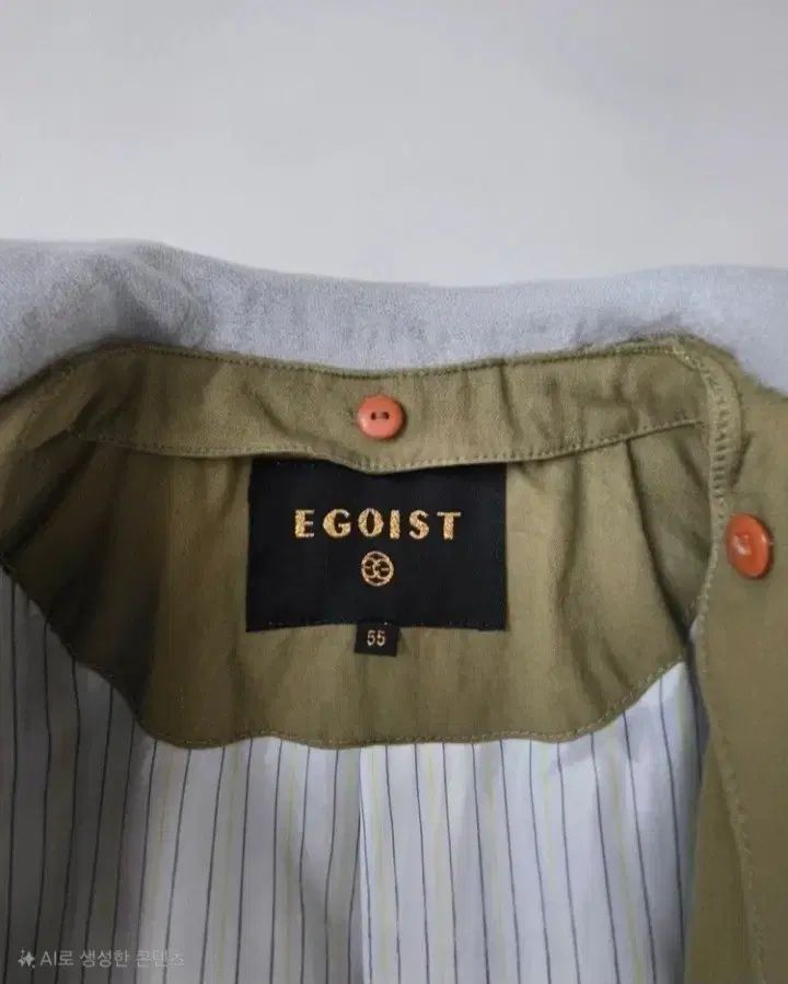 EGOIST エゴイスト