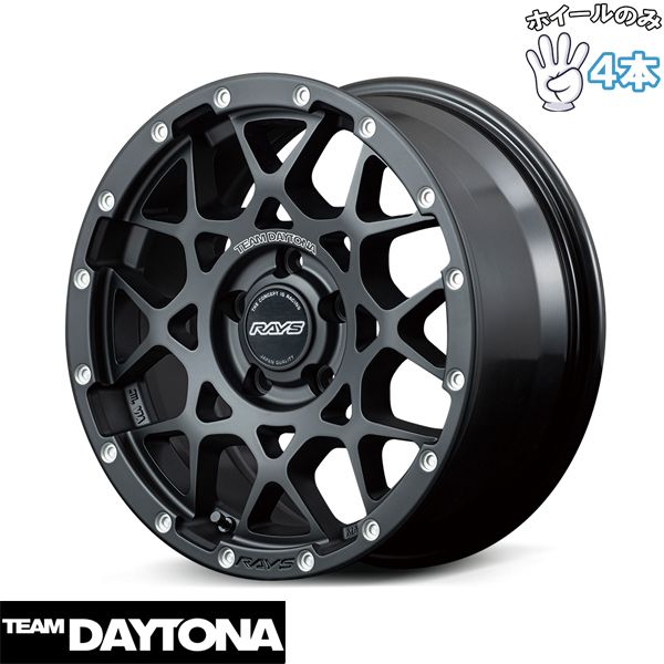 16インチ アルミホイール 5穴114.3 | レイズ チームデイトナ M8 マットブラック 7J 4本