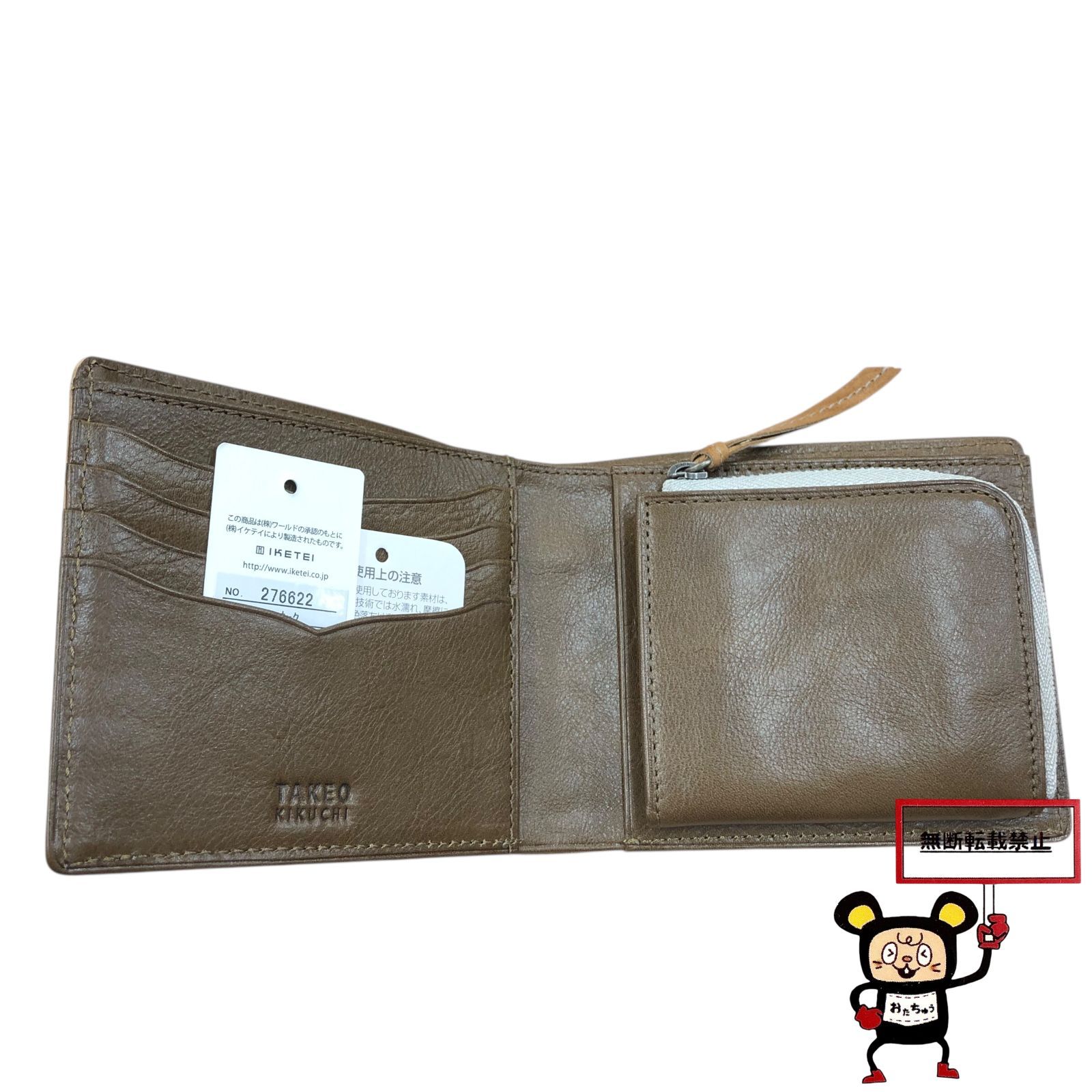 【新品/本物】TAKEO KIKUCHI 二つ折財布/ベージュ￥17,600- TAKEO KIKUCHI 最大40% 9/1限定 タケオキクチ 財布 二つ折り財布