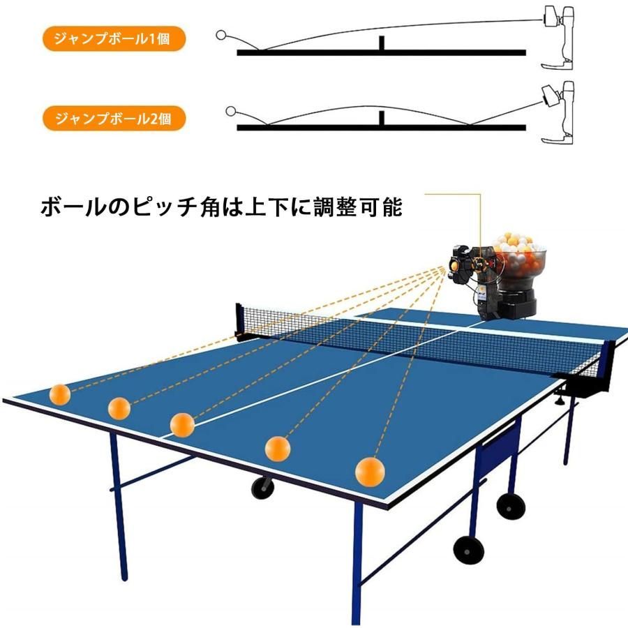 卓球ロボット ピンポンボールマシン 自動卓球マシン 卓球ボール