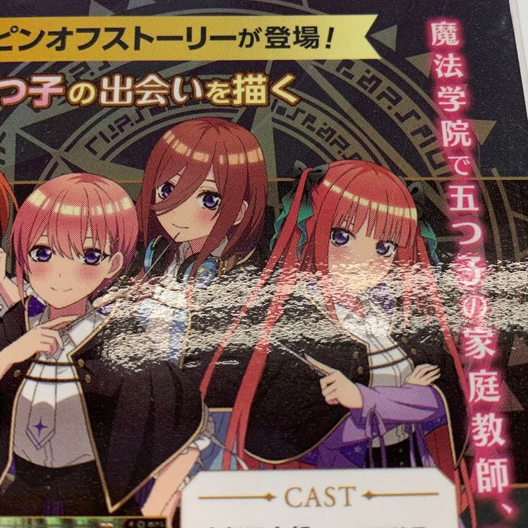 -PS5 026-250926-mo-02-fur