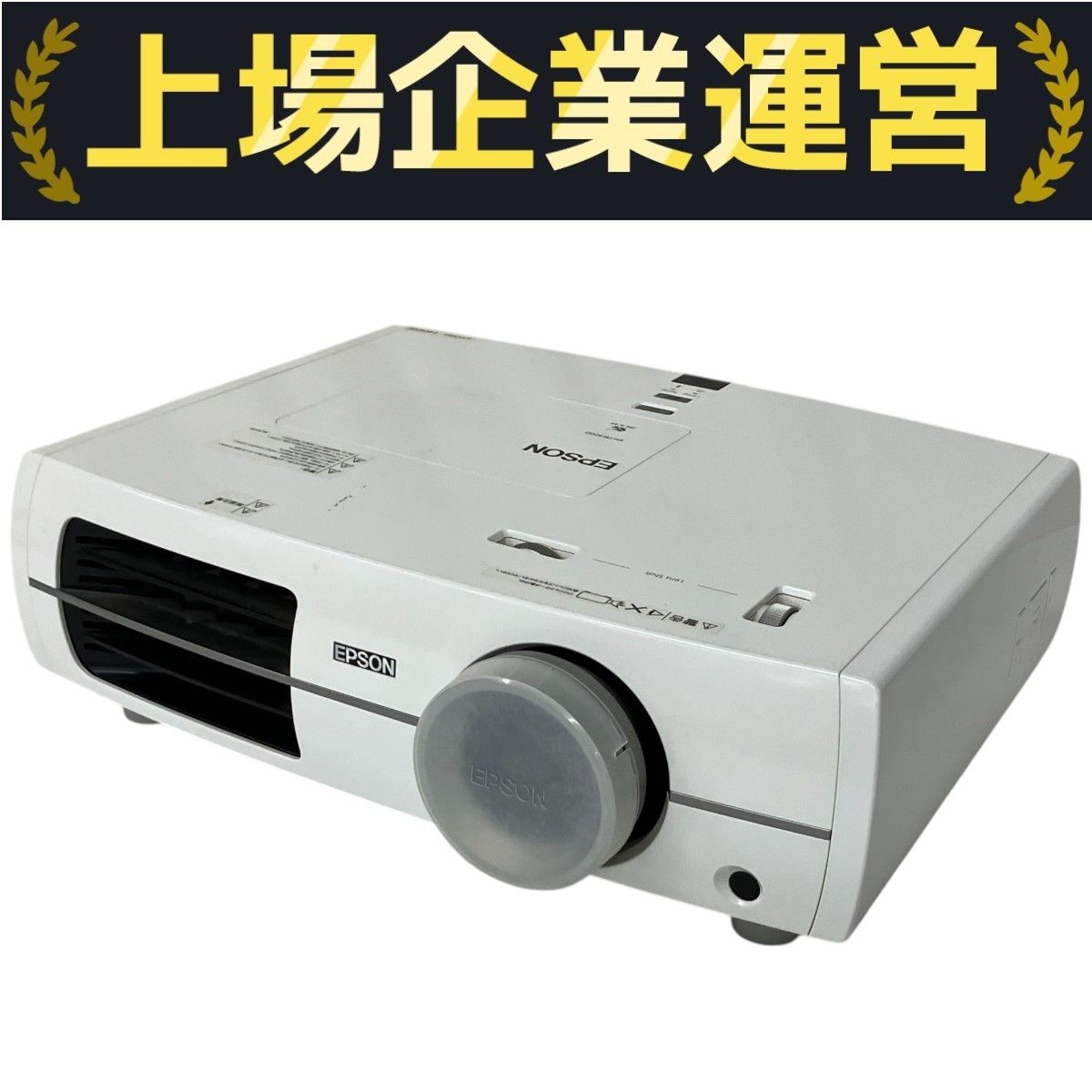 EPSON EH-TW3000 プロジェクター本体 EPSON ホームプロジェクター EH-TW3000 家電 中古 S10153790