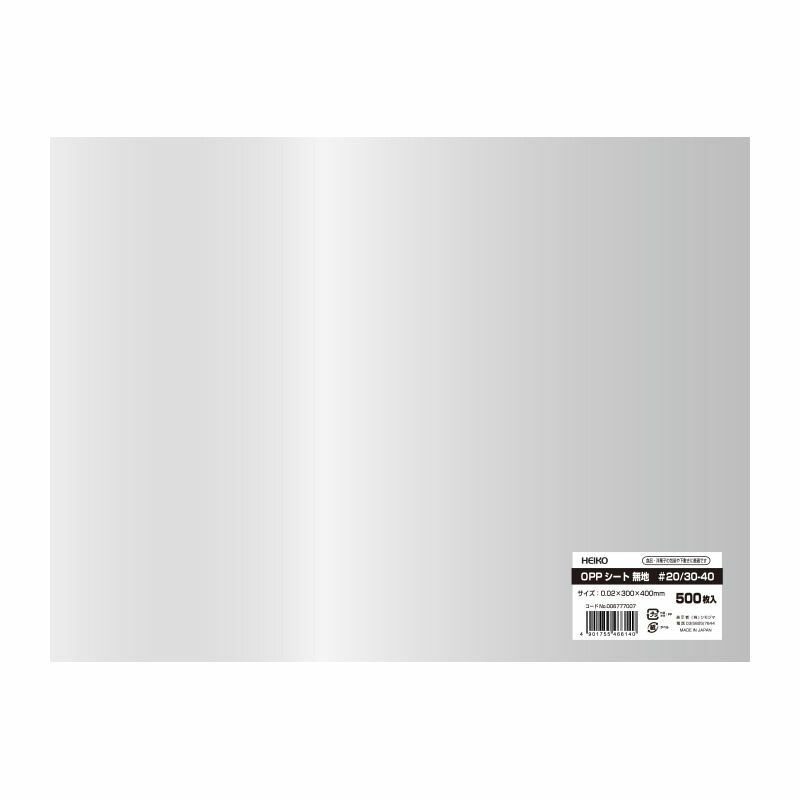 まとめ買い シモジマ HEIKO 食品用 OPPシート 300×400 20 無地 500枚 006777007 ×3セット